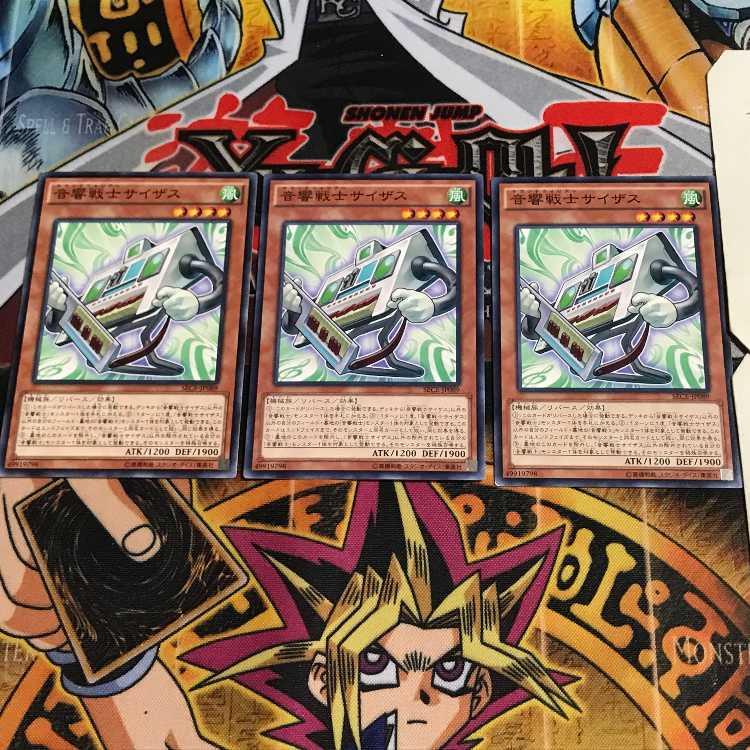 音響戦士サイザス 8 ノーマル 3枚セット てら