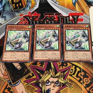 音響戦士サイザス 9 ノーマル 3枚セット てら