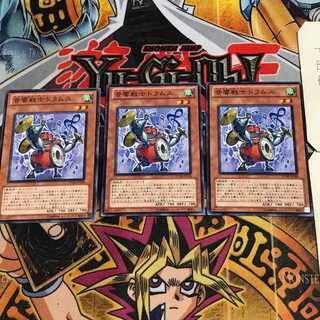 音響戦士ドラムス 1 ノーマル 3枚セット てら