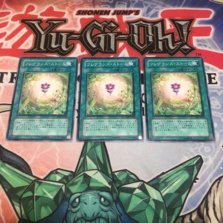 【もふもふ】フレグランスストーム