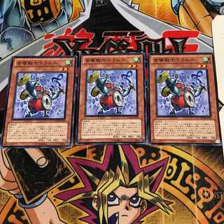 音響戦士ドラムス 4 ノーマル 3枚セット てら