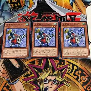 音響戦士ドラムス 7 ノーマル 3枚セット てら