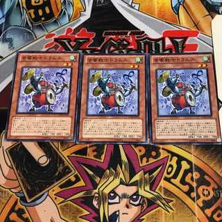 音響戦士ドラムス 8 ノーマル 3枚セット てら