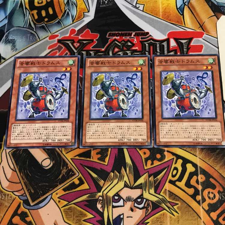 音響戦士ドラムス 9 ノーマル 3枚セット てら