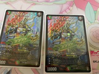 アーサーポンアタイム 2枚セット