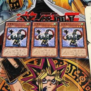 音響戦士ピアーノ 5 ノーマル 3枚セット てら