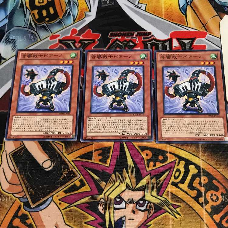 音響戦士ピアーノ 6 ノーマル 3枚セット てら