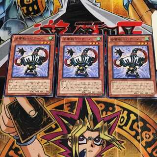 音響戦士ピアーノ 6 ノーマル 3枚セット てら