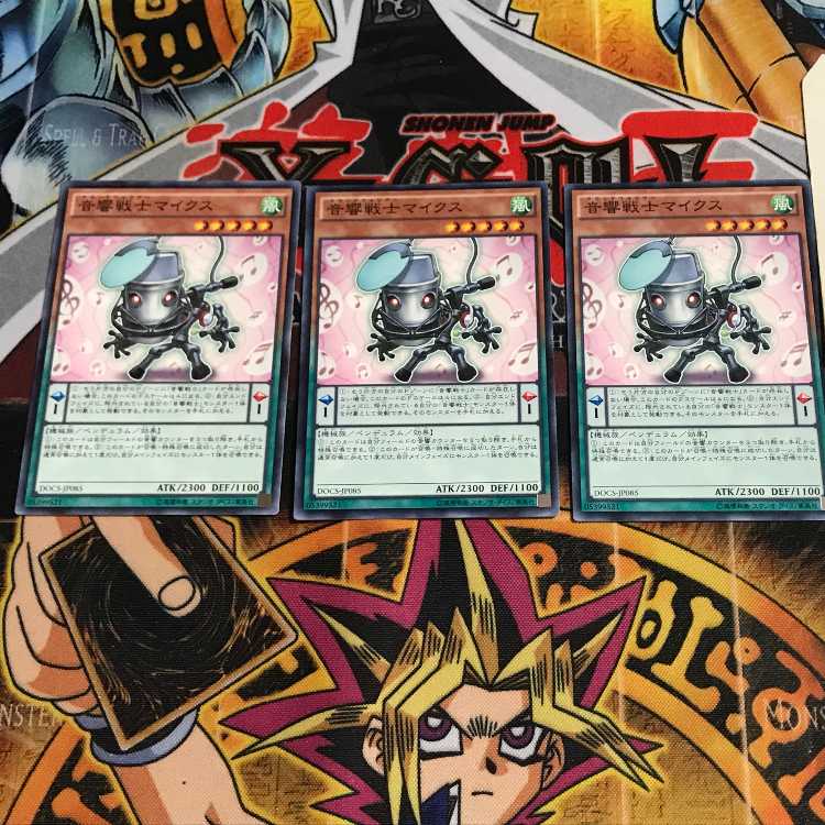 Symphonic Warrior Miccs 8 Normal, set of 3 Tera.