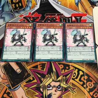 Symphonic Warrior Miccs 10 Normal, set of 3 Tera.