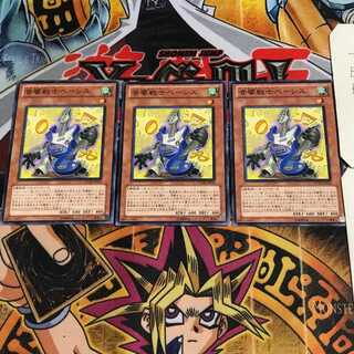 音響戦士ベーシス 1 ノーマル 3枚セット てら