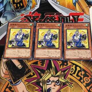 音響戦士ベーシス 4 ノーマル 3枚セット てら