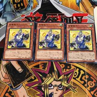 音響戦士ベーシス 7 ノーマル 3枚セット てら