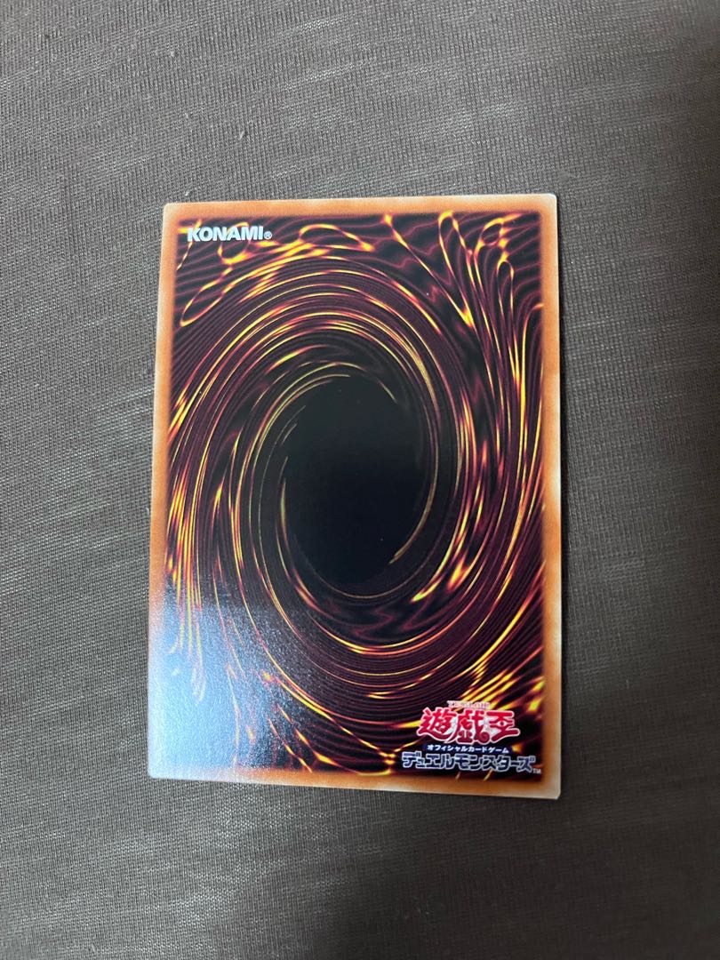 Divine Arsenal AA-ZEUS - Sky Thunder holographic rare JP045