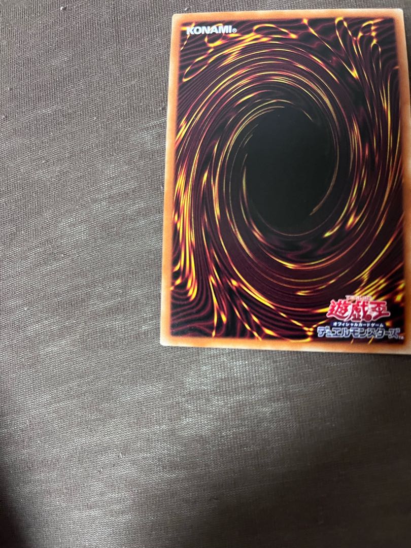 Divine Arsenal AA-ZEUS - Sky Thunder holographic rare JP045