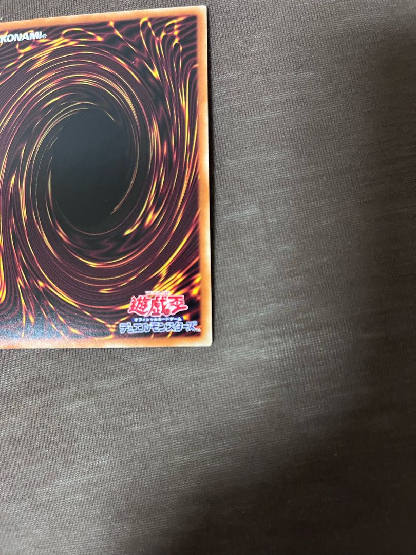 Divine Arsenal AA-ZEUS - Sky Thunder holographic rare JP045