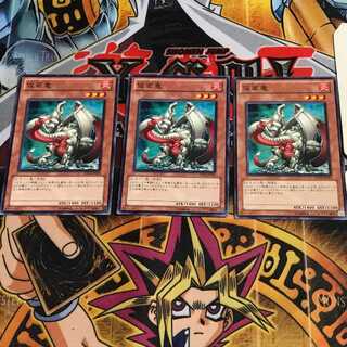 仮面竜 1 ノーマル 3枚セット てら 3枚