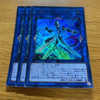 トライゲート・ウィザード ウルトラレア JP042