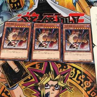 可変機獣 ガンナードラゴン 1 ノーマル 3枚セット てら