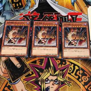 可変機獣 ガンナードラゴン 4 ノーマル 3枚セット てら