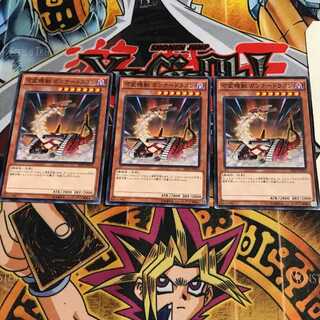 可変機獣 ガンナードラゴン 5 ノーマル 3枚セット てら