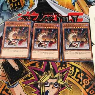 可変機獣 ガンナードラゴン 8 ノーマル 3枚セット てら