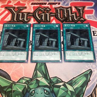 【もふもふ】儀式の準備