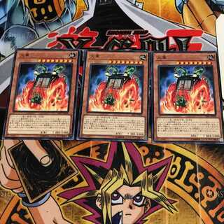 火車 1 ノーマル 3枚セット てら