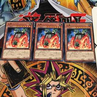 火車 2 ノーマル 3枚セット てら