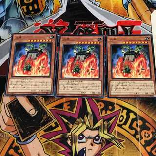 火車 3 ノーマル 3枚セット てら