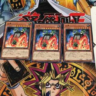 火車 4 ノーマル 3枚セット てら