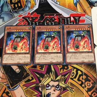 火車 5 ノーマル 3枚セット てら