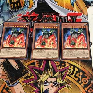 火車 6 ノーマル 3枚セット てら