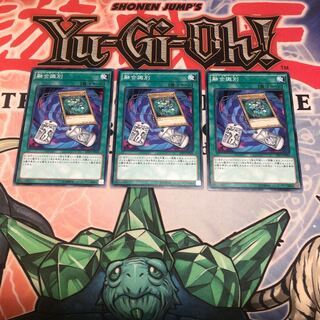 【もふもふ】融合識別