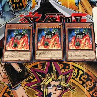 火車 7 ノーマル 3枚セット てら