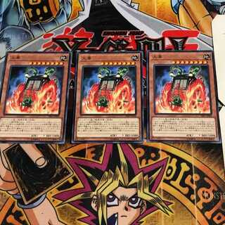 火車 8 ノーマル 3枚セット てら