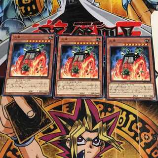 火車 9 ノーマル 3枚セット てら