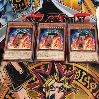 火車 10 ノーマル 3枚セット てら