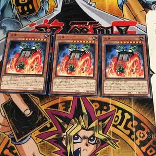 火車 11 ノーマル 3枚セット てら