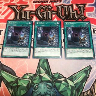 【もふもふ】竜呼相打つ