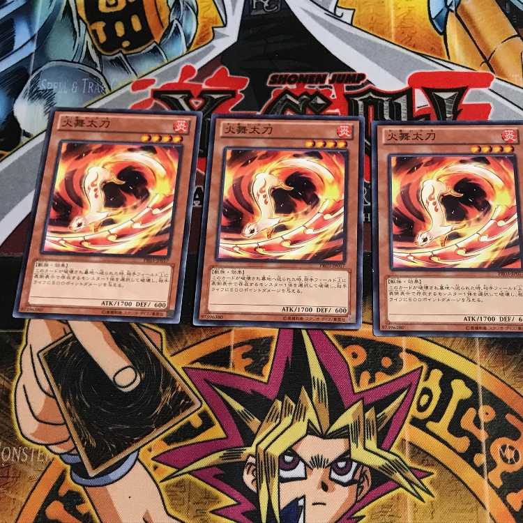 火舞太刀 2 ノーマル 3枚セット てら