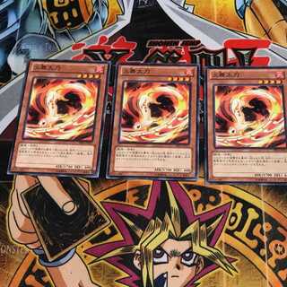 火舞太刀 2 ノーマル 3枚セット てら