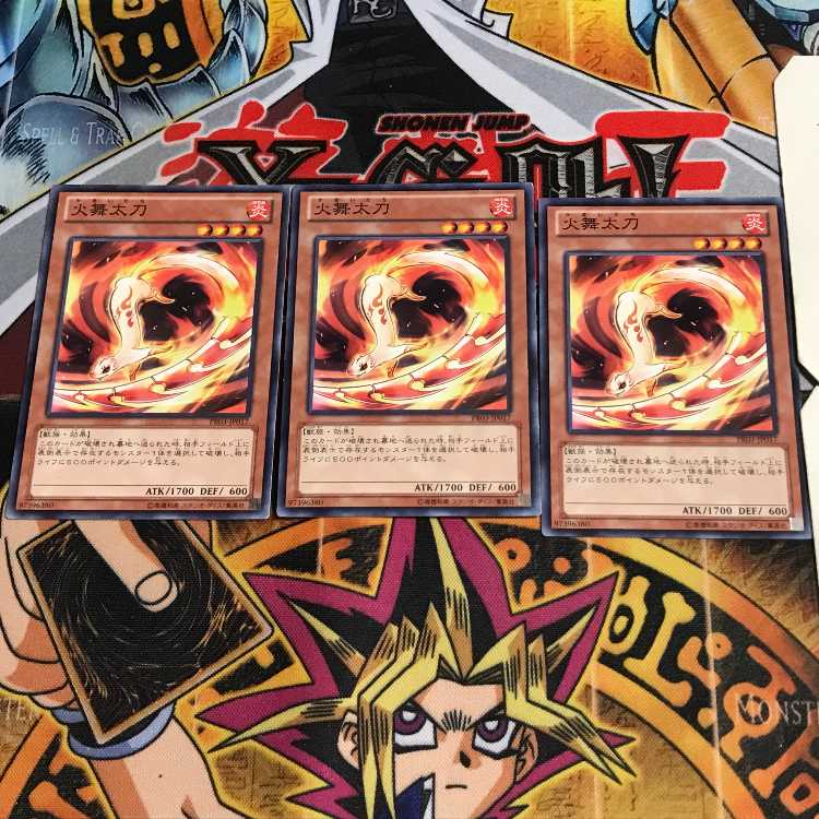 火舞太刀 3 ノーマル 3枚セット てら