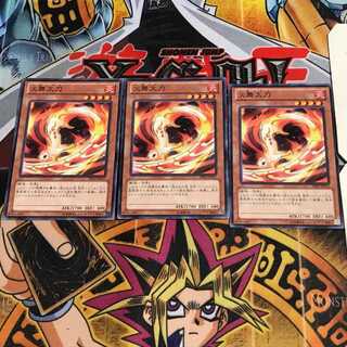 火舞太刀 3 ノーマル 3枚セット てら