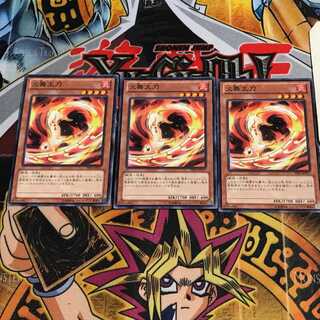 火舞太刀 5 ノーマル 3枚セット てら