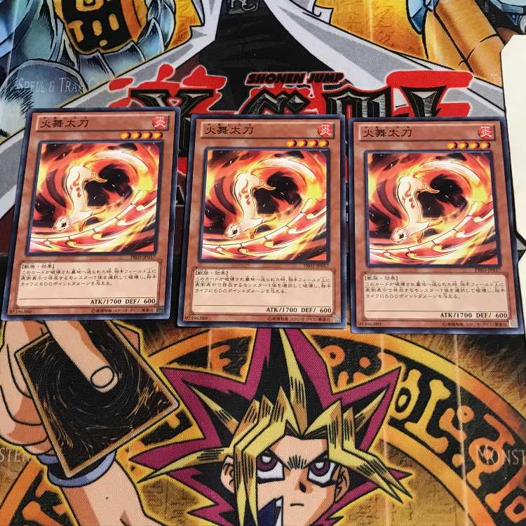 火舞太刀 6 ノーマル 3枚セット てら