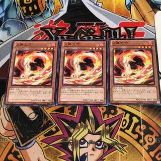 火舞太刀 7 ノーマル 3枚セット てら