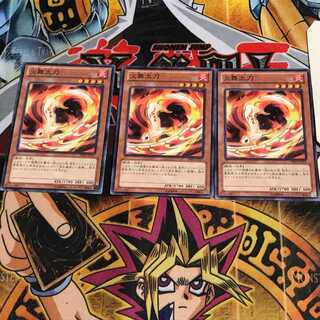 火舞太刀 8 ノーマル 3枚セット てら