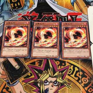 火舞太刀 9 ノーマル 3枚セット てら