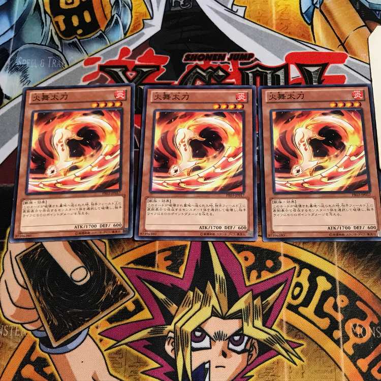 火舞太刀 10 ノーマル 3枚セット てら